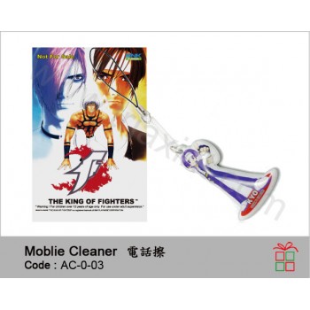 AC-0-01	手機擦